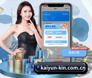 开云 APP | kaiyun